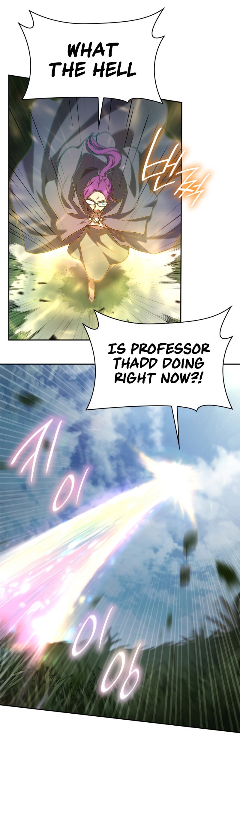 Infinite Mage, Chapter 38 image 44